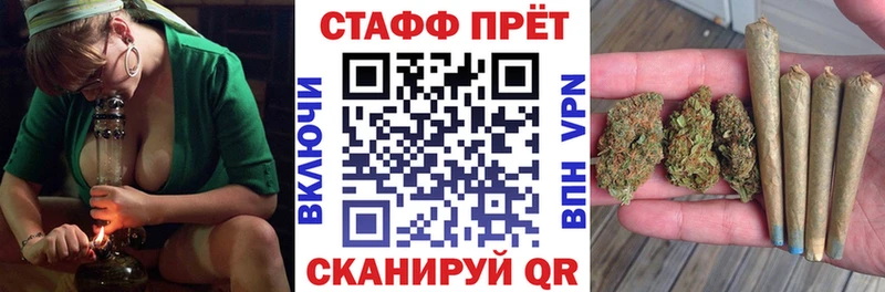 Наркотические вещества Неман Гашиш  АМФ  Alpha-PVP  МЕФ  Кетамин  Конопля  БУТИРАТ 