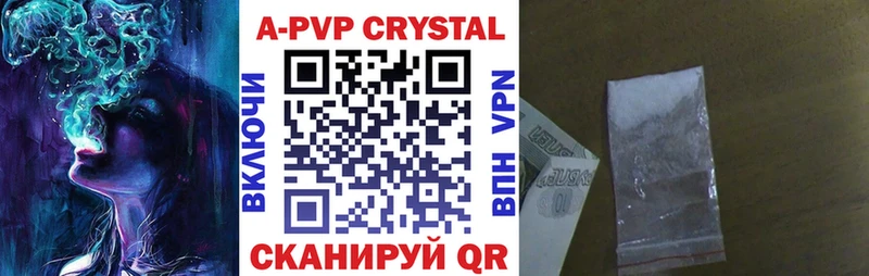 Alfa_PVP Соль  купить наркотик  Неман 