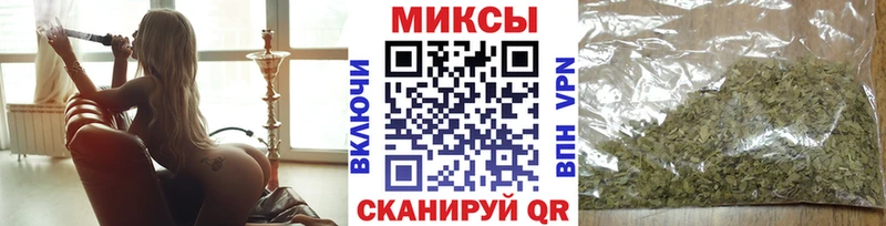 Бутират вода купить наркоту Неман