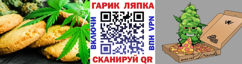 Cannafood марихуана  где купить   маркетплейс клад  Неман 