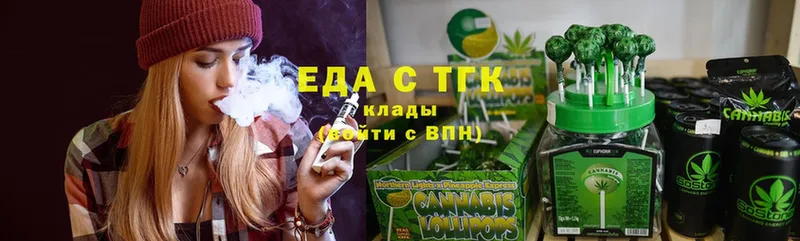 Canna-Cookies марихуана  Неман 