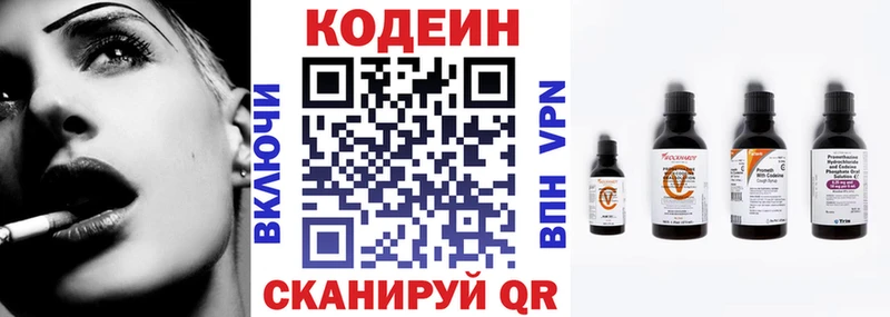 MEGA маркетплейс  Неман  Кодеин Purple Drank 