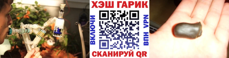Гашиш гашик  наркотики  Неман 