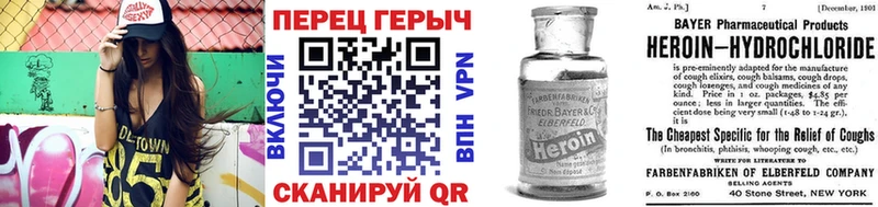 Героин герыч  Неман 