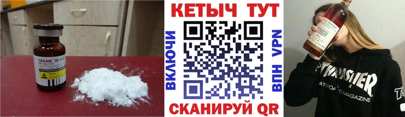 Кетамин ketamine  OMG вход  Неман 