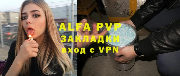 дистиллят марихуана Михайловск