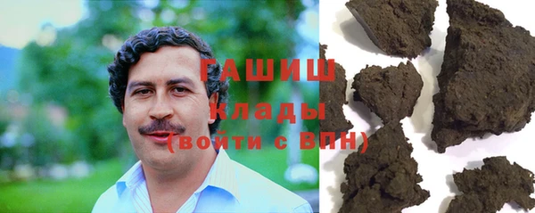 альфа пвп VHQ Михайлов