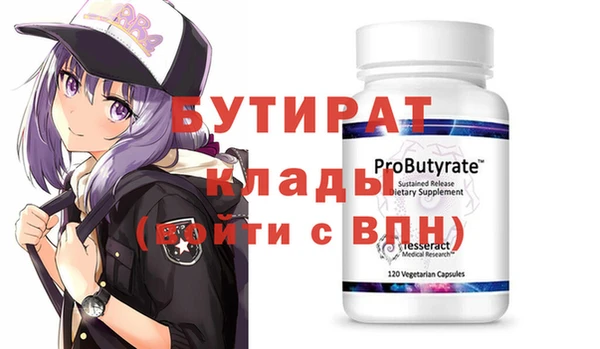 не бодяженный Надым