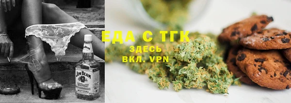 дистиллят марихуана Михайловск