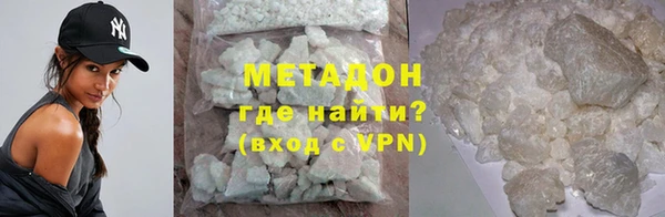 первитин Михайловка