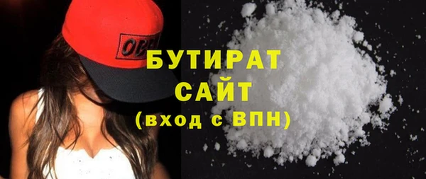не бодяженный Надым