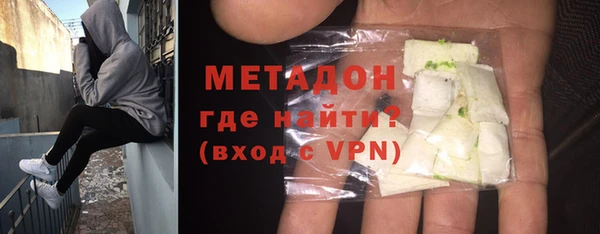альфа пвп VHQ Михайлов