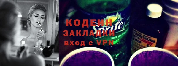 не бодяженный Надым