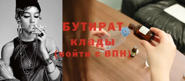 первитин Михайловка