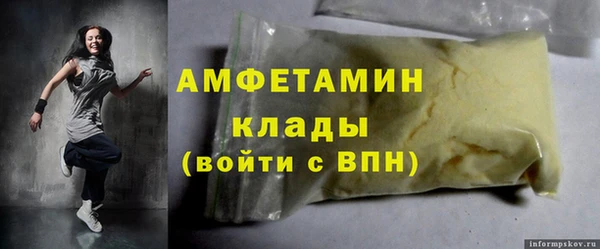 альфа пвп VHQ Михайлов