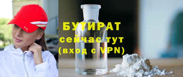не бодяженный Надым