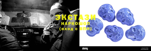 альфа пвп VHQ Михайлов