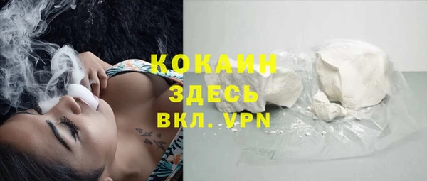 альфа пвп VHQ Михайлов