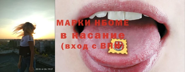 альфа пвп VHQ Михайлов