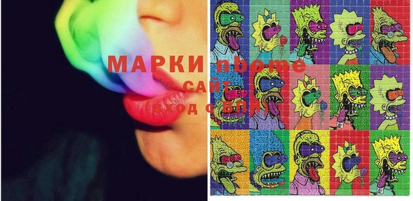 первитин Михайловка