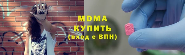дистиллят марихуана Михайловск