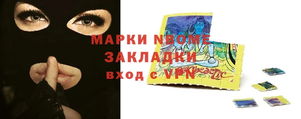 эйфоретик Наволоки