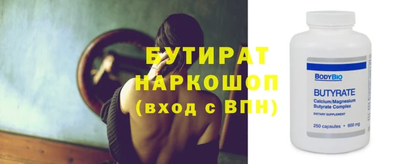 дистиллят марихуана Михайловск