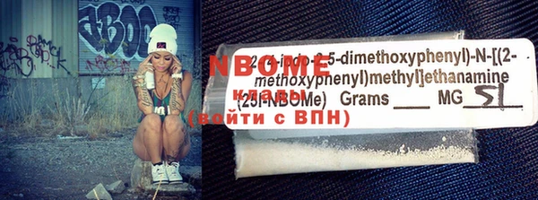 jwh Навашино