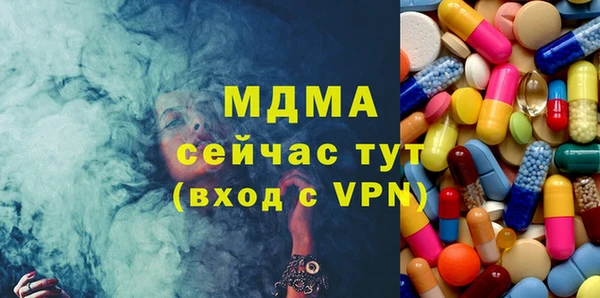 эйфоретик Наволоки