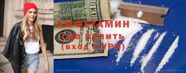 первитин Михайловка