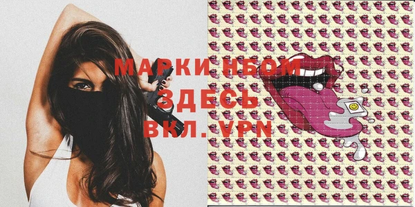 эйфоретик Наволоки