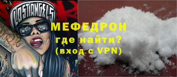 альфа пвп VHQ Михайлов