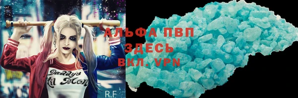 дистиллят марихуана Михайловск