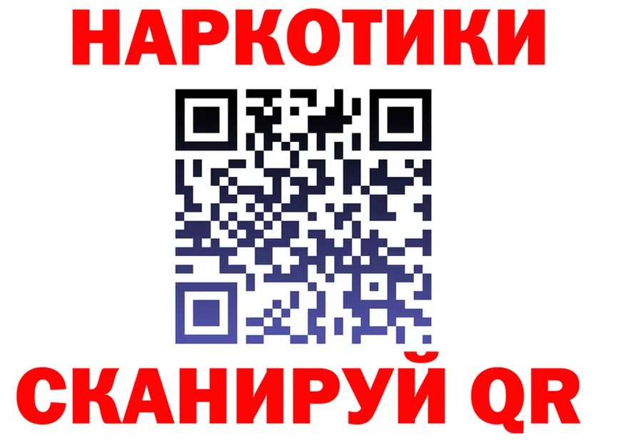 БУТИРАТ оксана маркетплейс даркнет hydra Неман