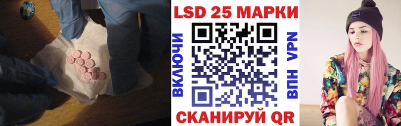 ЛСД экстази ecstasy Неман