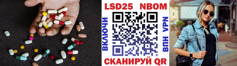 ЛСД экстази кислота Неман