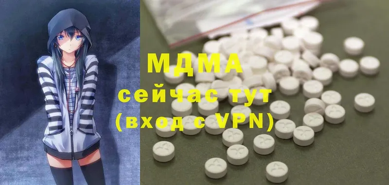 мега tor  Неман  MDMA кристаллы 