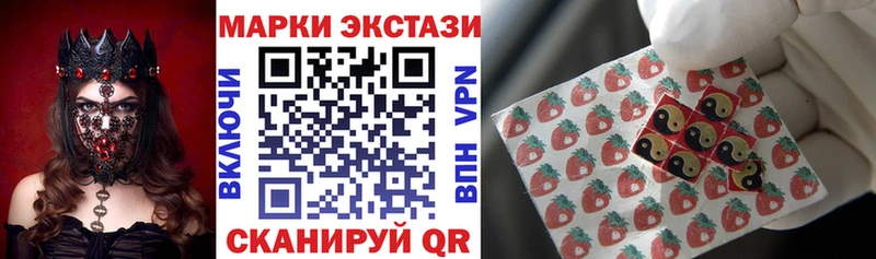 Марки NBOMe 1,5мг  hydra ссылки  Неман 