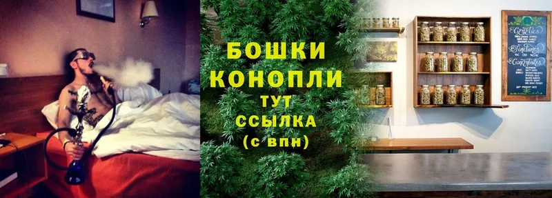 Шишки марихуана THC 21%  где продают   Неман 